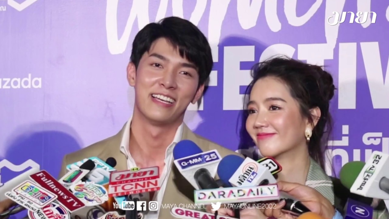 [UNCUT] (ยัง)ไม่ใช่แฟนก็ทำแทนได้ 