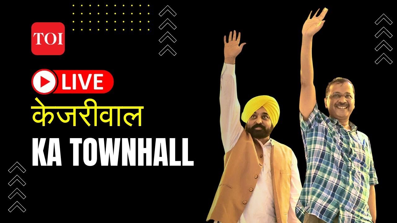 LIVE: Aam Aadmi Party chief Arvind Kejriwal and Punjab CM Bhagwant Mann host a Townhall in Jaipur