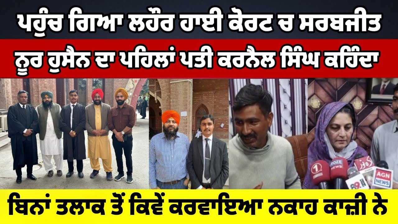 ਸ਼ਰਮ ਕਰੋ ਇਸਲਾਮ ਕਬੂਲ ਕਰਵਾਉਣ ਆਲਿਓ ਇਹ ਧਰਮ ਪਰਿਵਰਤਨ ਹੈ, ਗਿਆਨੀ ਬੂਟਾ ਸਿੰਘ