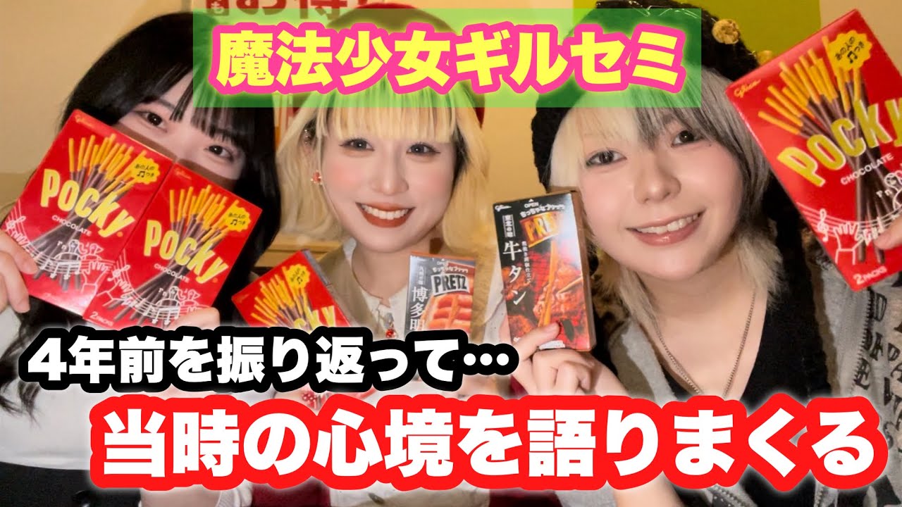 【泥酔】テンション上がって過去の黒歴史を爆語りwwwwwww