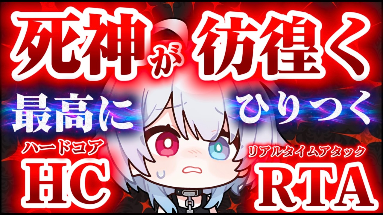 【POE2】最強エグザイル決定戦開幕！6日目！