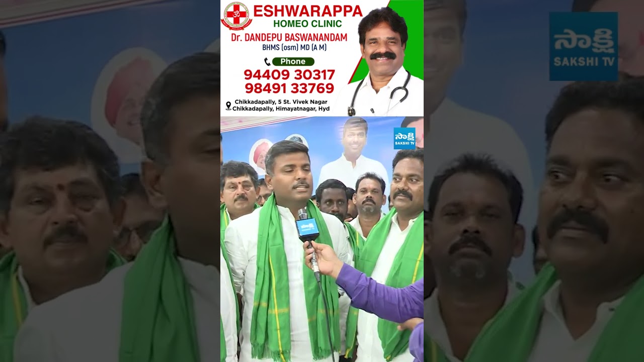 బాబు మెడలు వంచైనా...#ysrcp #ysjagan #gudivadaamarnath #sakshitvlive