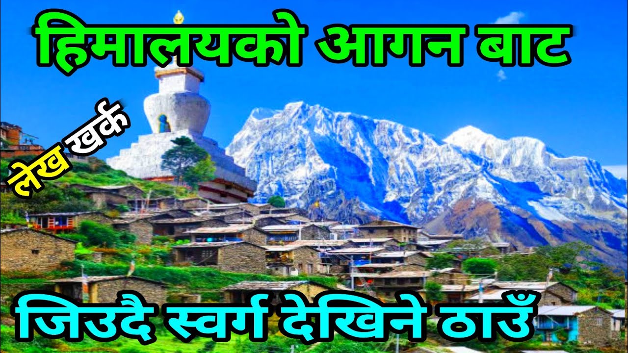 हिमालयको आगन बाट संसार देखिने ठाउको यात्रा || Travelling To Himalayen Village || Karki Binod