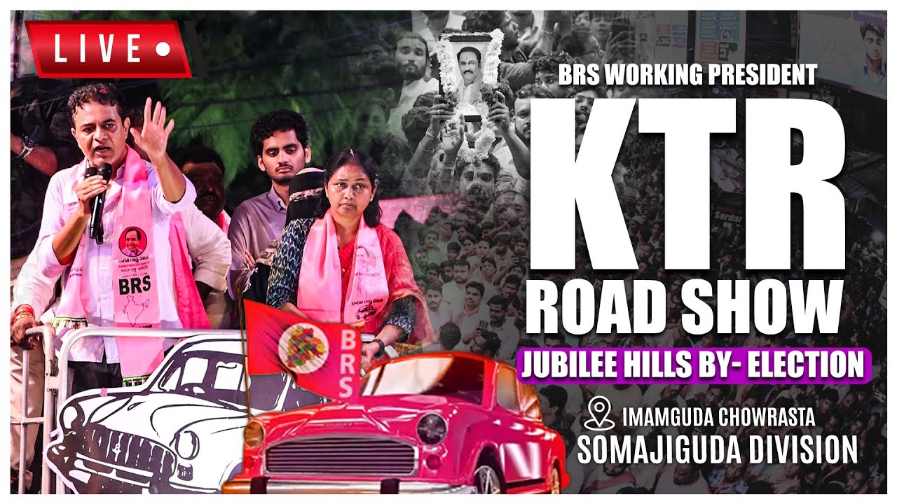 KTR Live | Road Show at Imamguda Chowrasta, Somajiguda Division #VoteForCar #JubileeHillsWithBRS