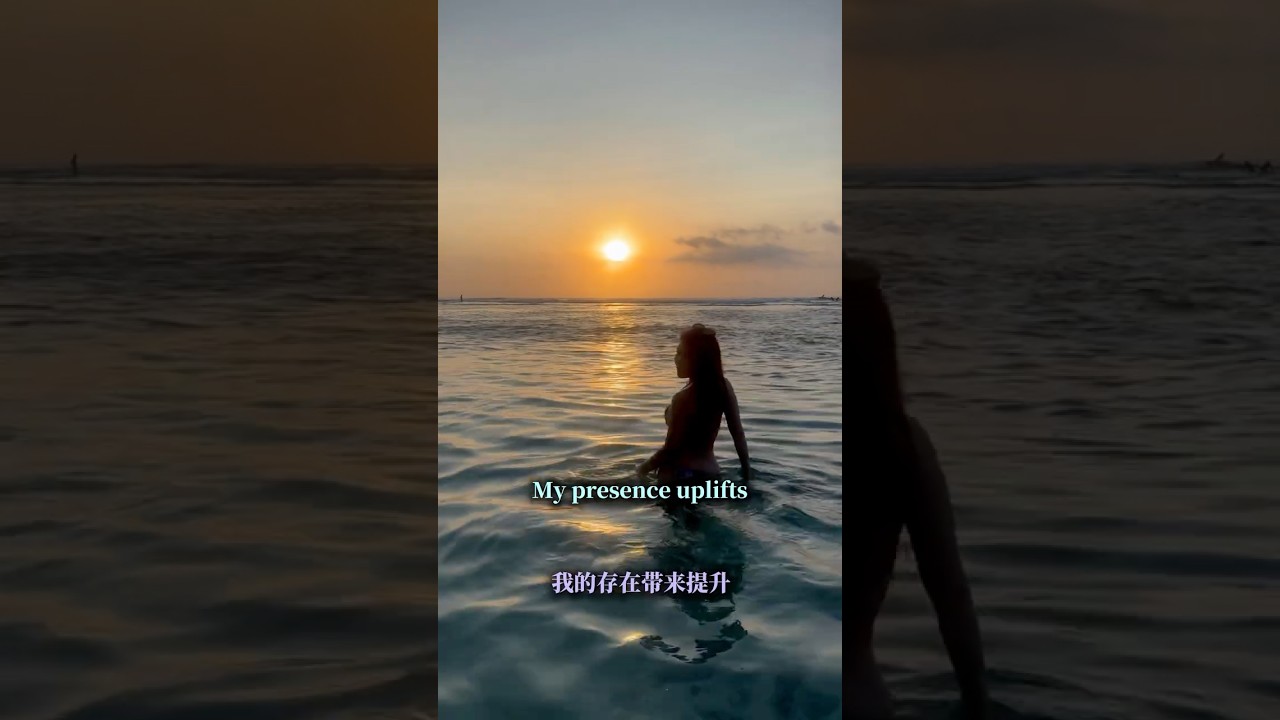 Я притягиваю к себе то, чего заслуживаю, с помощью аффирмаций 