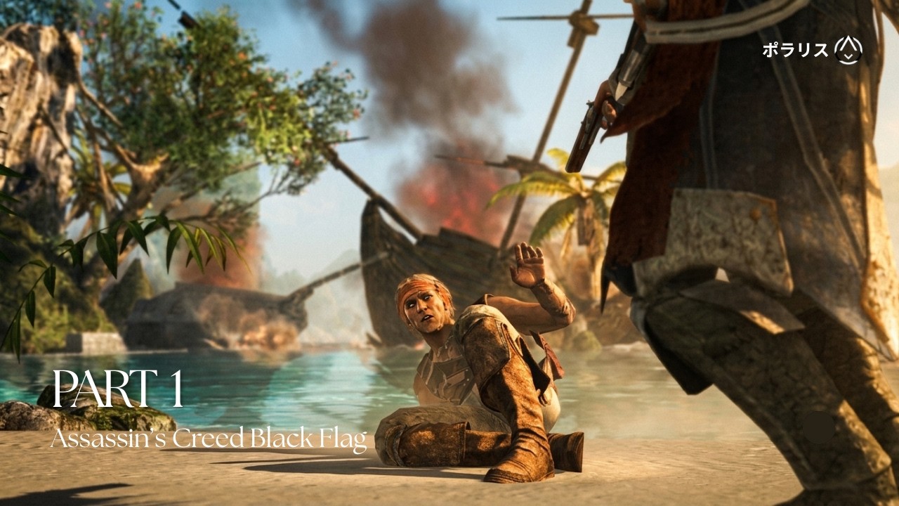 Assassin's Creed IV: Black Flag - Part 1 (Gameplay Santai)