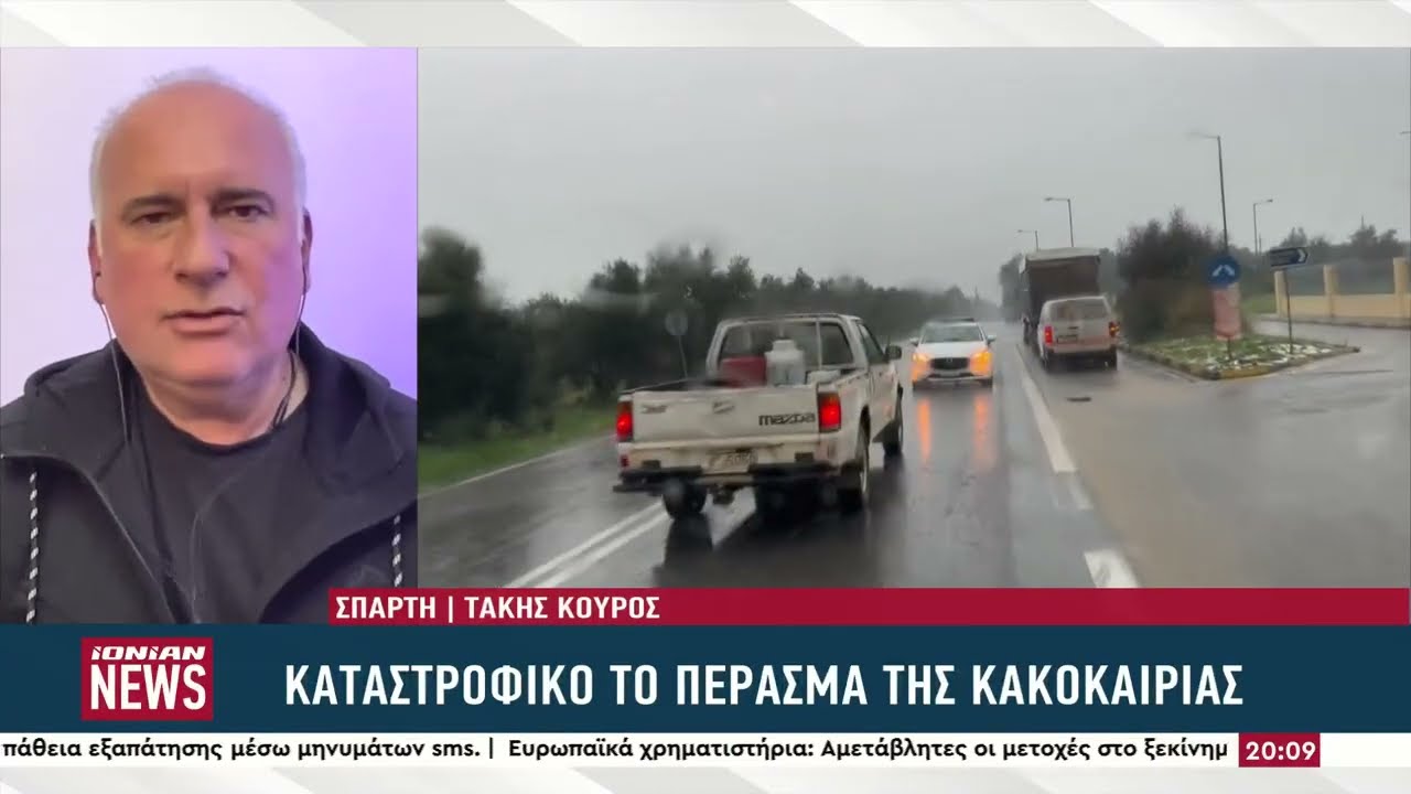 Μεγάλα ύψη βροχής σε Λακωνία και Ήλιδα δημιούργησαν μεγάλα προβλήματα