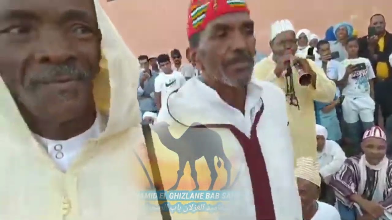 الحضرة بمحاميد الغزلان نايضه 
