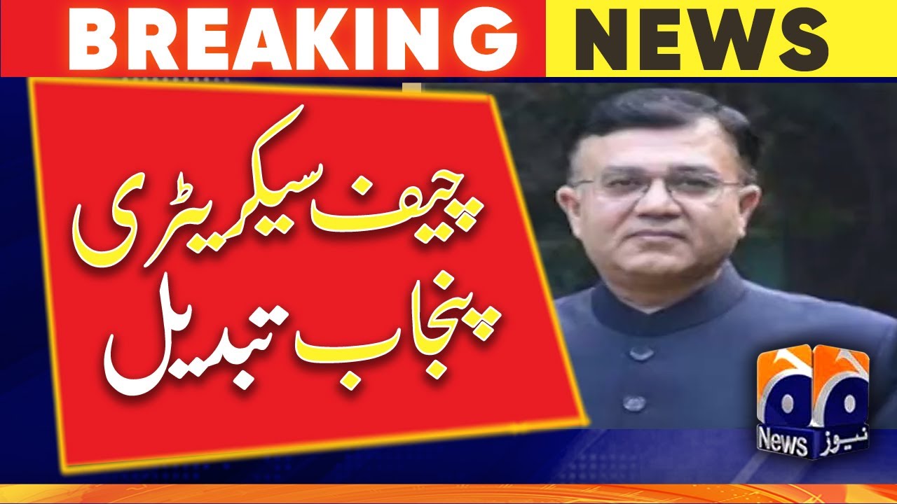 Chief Secretary Punjab changed - Geo News