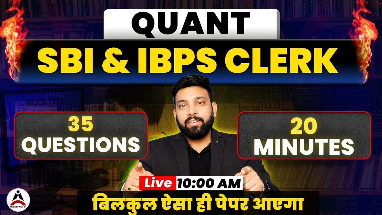 🔥 SBI & IBPS Clerk 2025 📊 Quant ✍️ 35 Questions ⏱️ 20 Minutes ✅ बिलकुल ऐसा ही पेपर आएगा  👨&zwj;🏫  10 AM