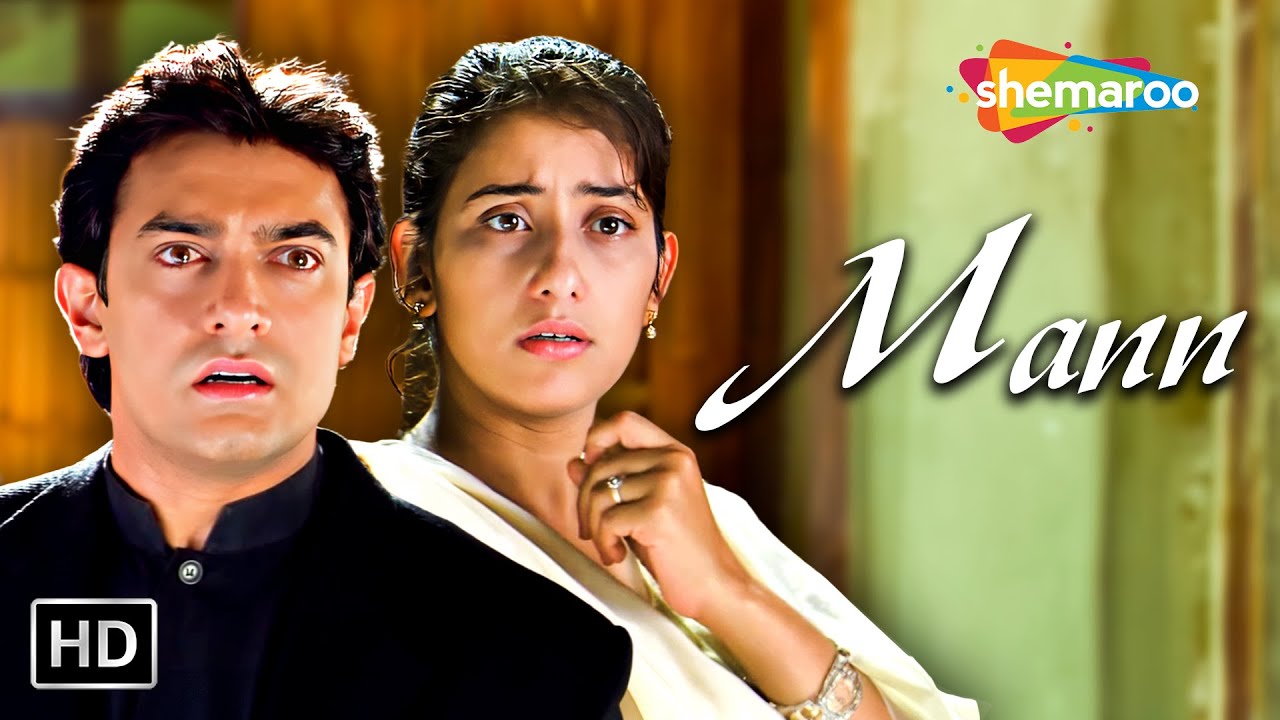 Akhir cinta yang mengharukan | Adegan bahagia terbaik | Aamir Khan, Manisha Koirala | Mann