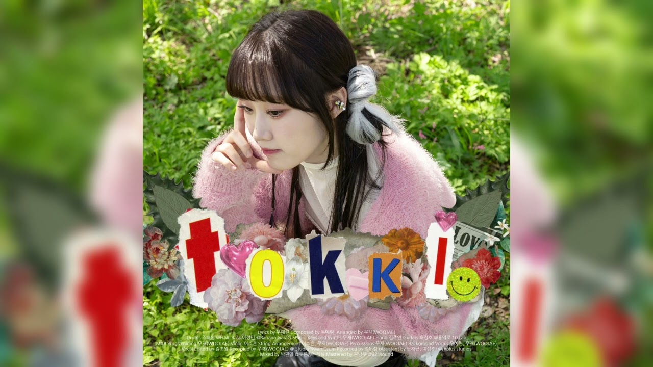 [1시간] 우예린(Woo Yerin) - 토끼 (tokki) | 1HOUR LOOP🎵