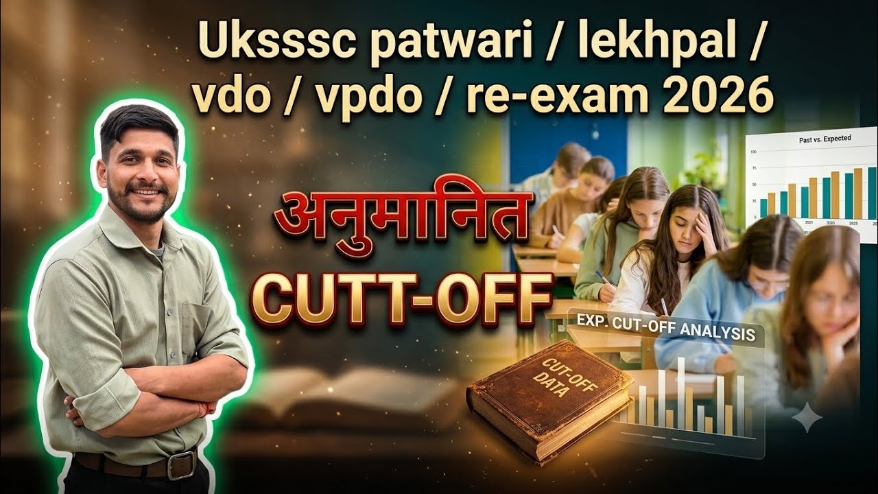 Uksssc patwari/ lekhpal/ VDO / vpdo Re - exam expected cutt off 2026/ b.ed wale sir 