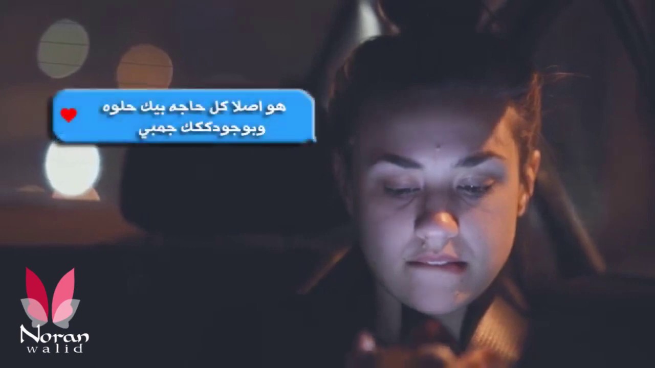 انت اكتر حاجه بتفرحني ف يومي .. احلى حالة واتس 2019