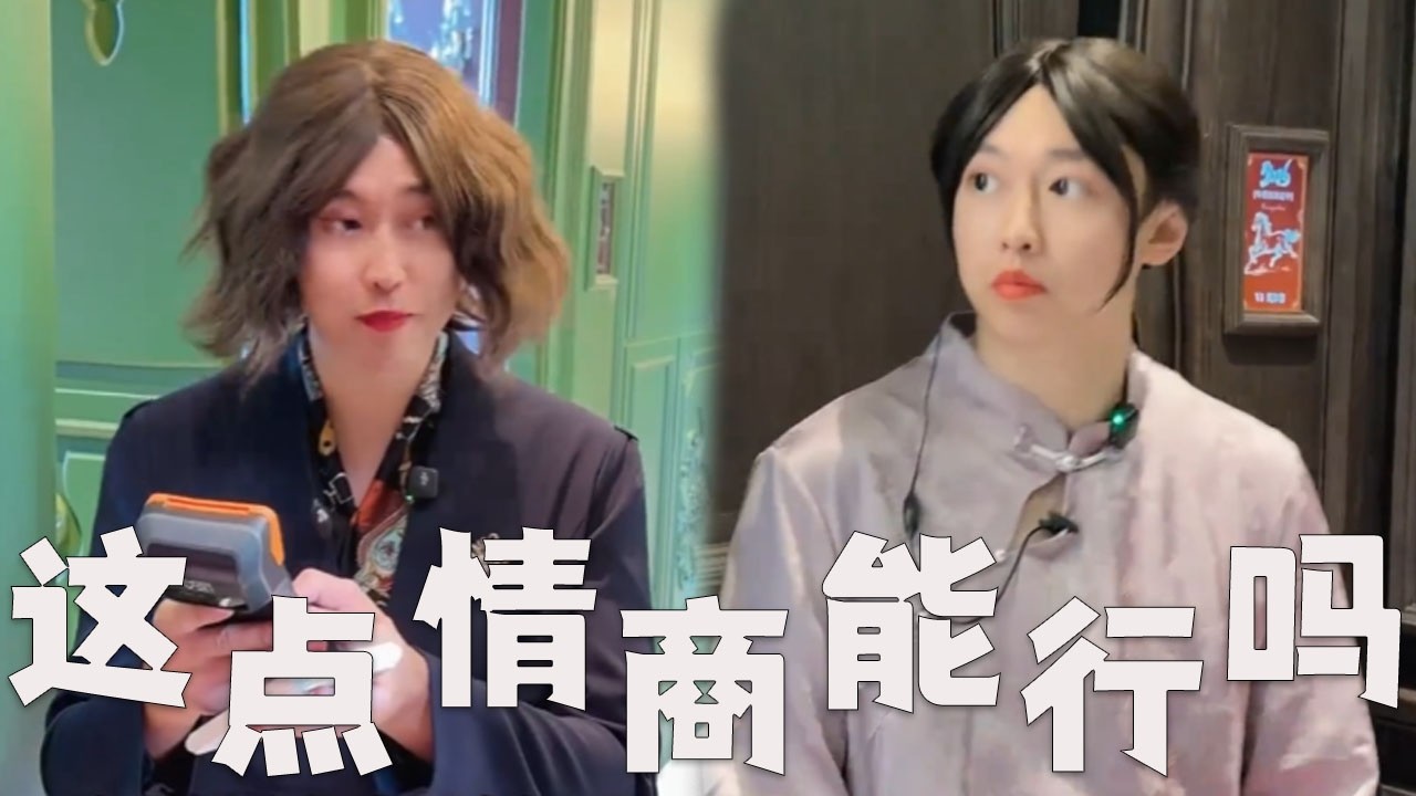 饭店的寒假工，这情商能行吗？#搞笑 #搞笑视频 #内涵段子 #沙雕剧情 #剧情 #熱門 #funny
