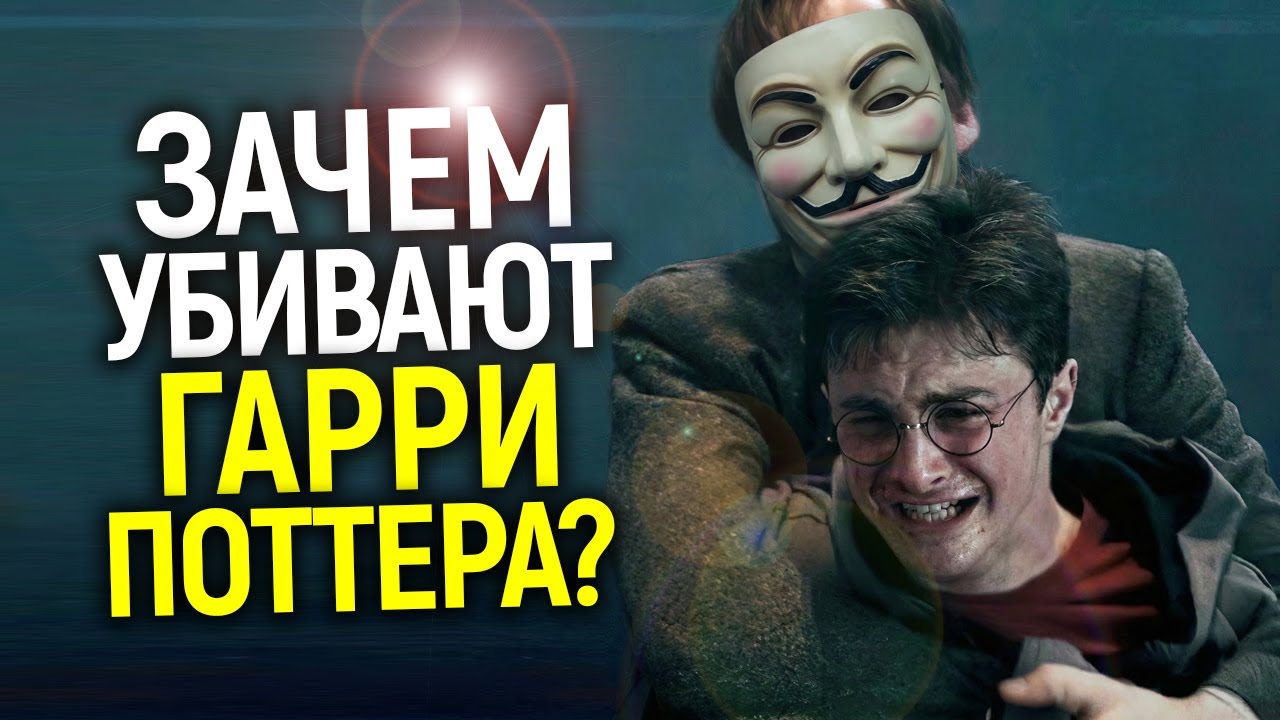 Хотят уб*ть Гарри Поттера и лишить всего! В*йна с Джоан Роулинг вышла из под контроля...