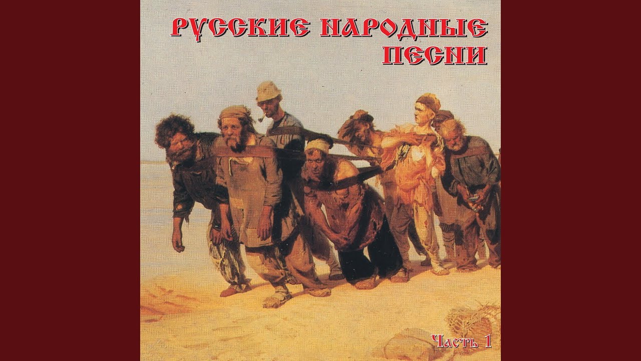 Chto tak skuchno (Ey vy, nu li?)