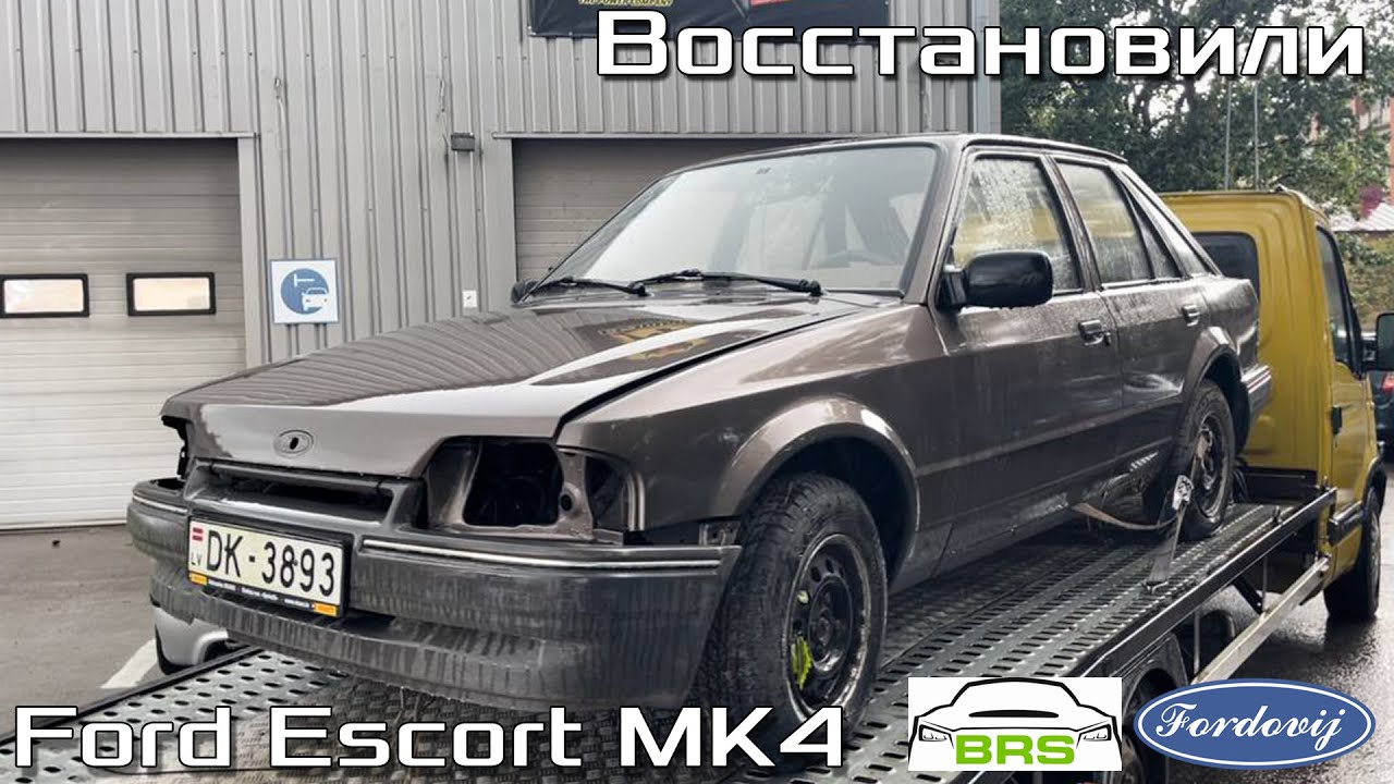 Восстановили ЗАБРОШЕННЫЙ FORD ESCORT подписчика! BRS group