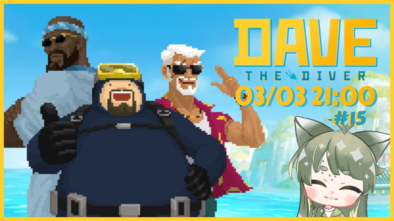 【 潛水員戴夫 DAVE THE DIVER 】#15 第十五次來跟戴夫一起去潛水找東西啦!!! ₍₍◝(･'ω'･)◟⁾⁾