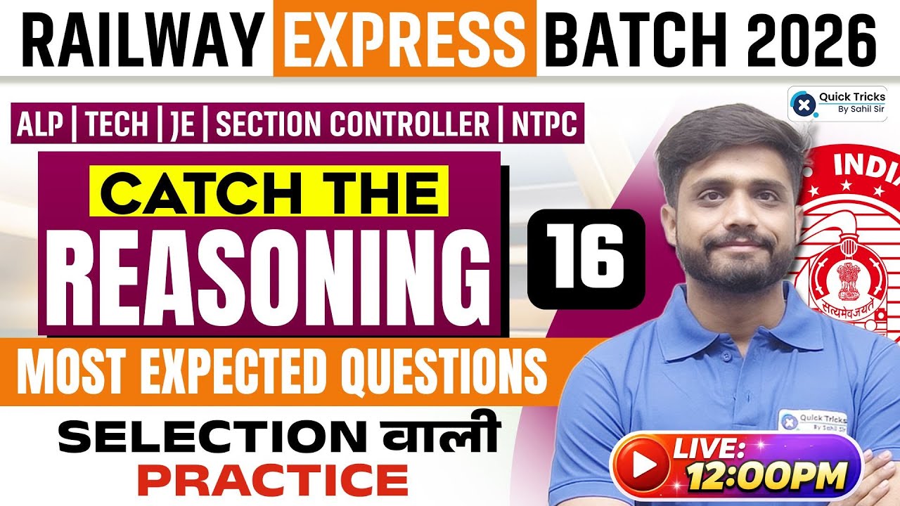 Railway Express Batch 2026 🚆 Catch the Reasoning-16 🚂 Most Expected Reasoning Questions 🔥Lakshya Sir