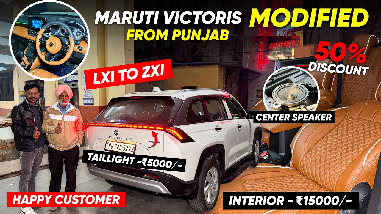 ₹1,00,000 में MARUTI VICTORIS BASE TO TOP✅MARUTI VICTORIS LXI TO ZXI MODIFICATION WITH PRICE✅ 