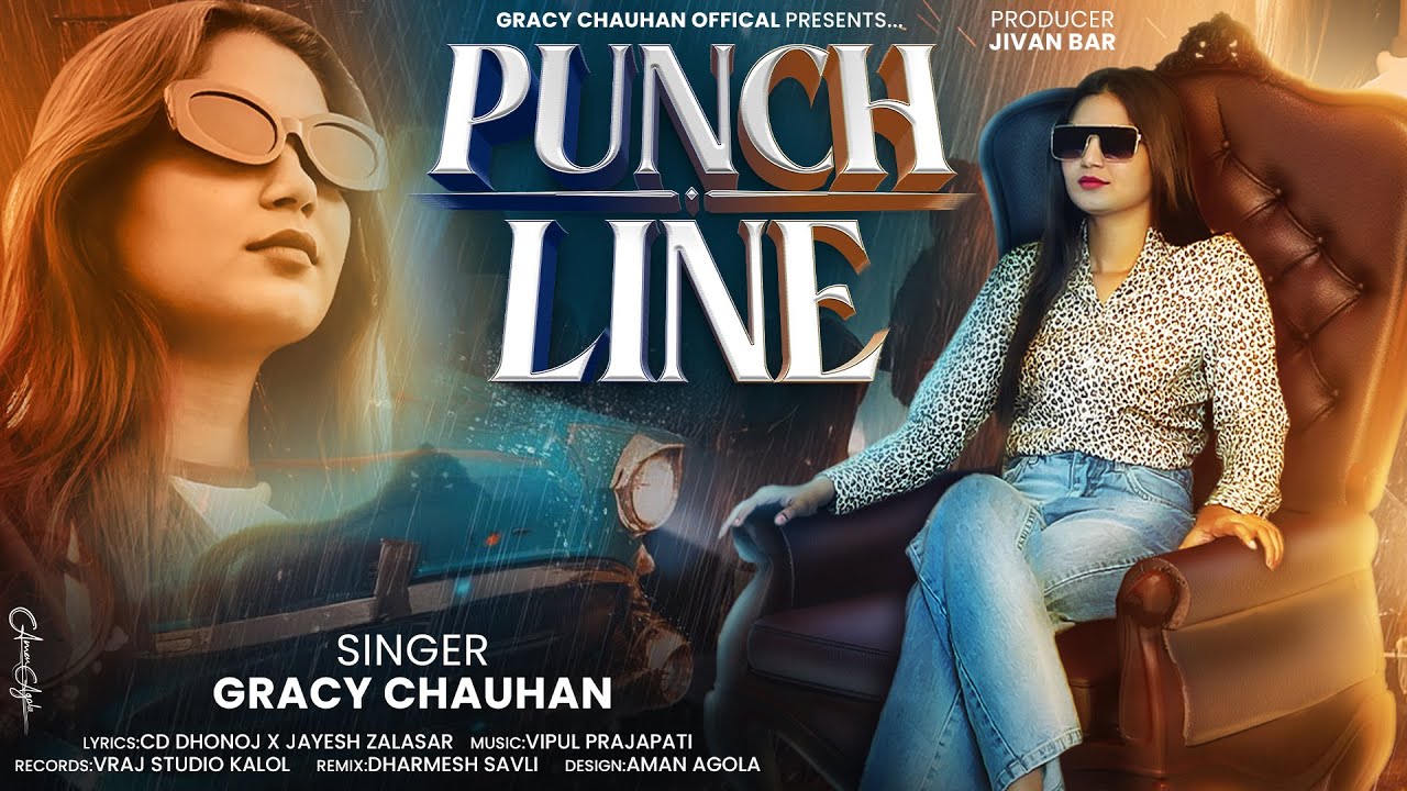 Punch Line - Gracy Chauhan | DJ Remix | પંચ લાઈન | Attitude Song | Gujarati Song | @gracychauhan
