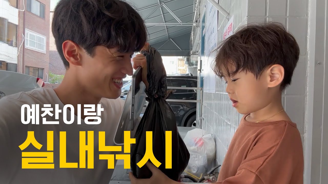 EP 19. 실내 낚시 카페에서 대어 (받)았습니다ㅋㅋㅋ🤣🤣