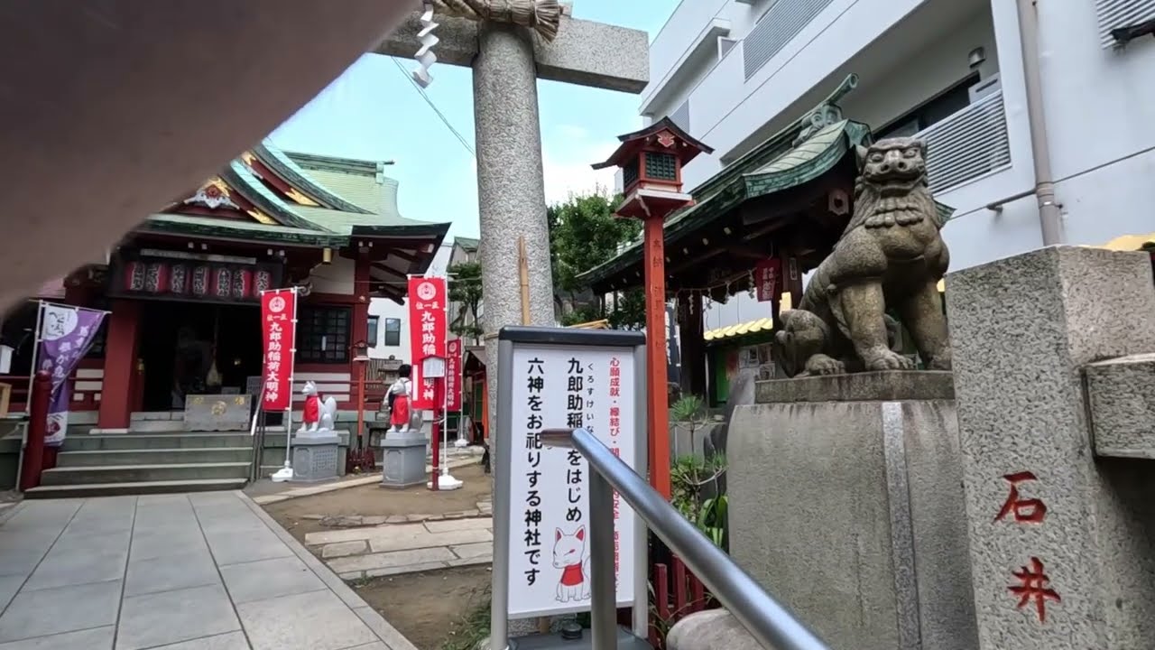 ✨ From Asakusa to Susanoo Shrine | Tokyo Hidden Gem | HD Walking Tour ✨ 🇯🇵