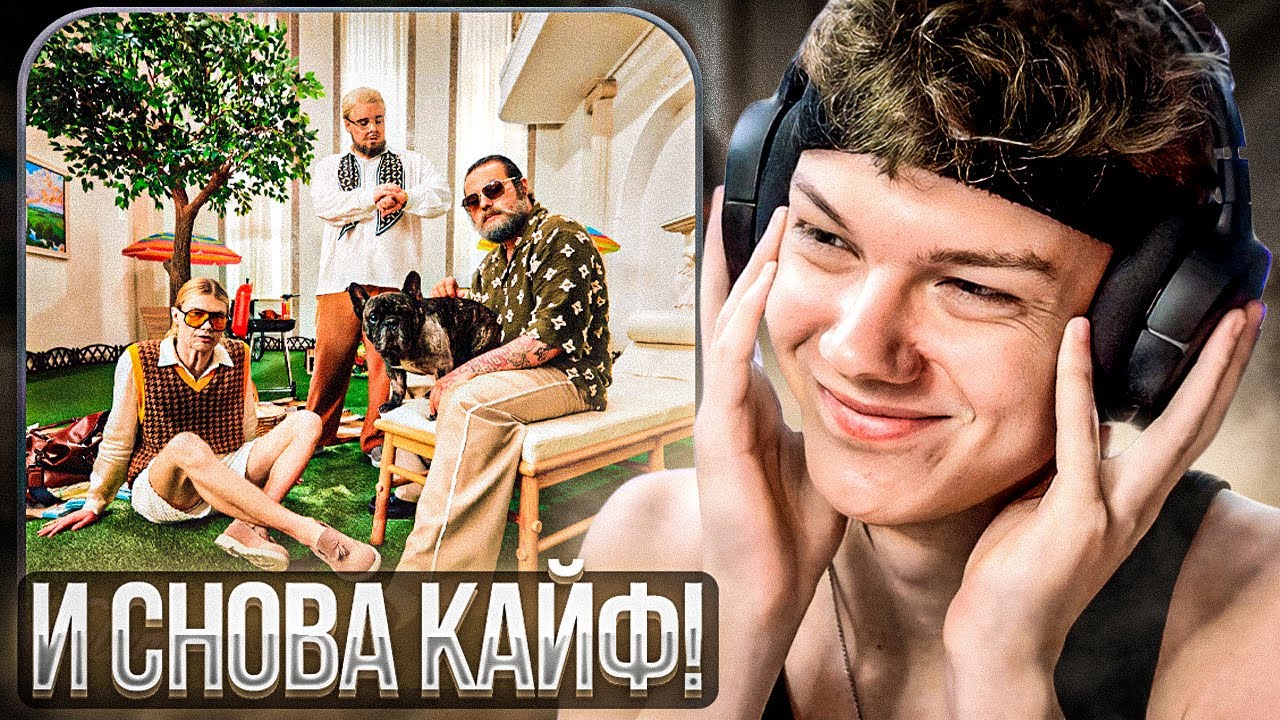 uniqe, nkeeei & ARTEM SHILOVETS - GLAMOUR | Реакция и разбор