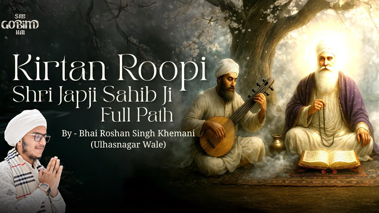 Kirtan Roopi Shri Japji Sahib Ji Full Path By Bhai Roshan Singh Khemani (Ulhasnagar Wale)