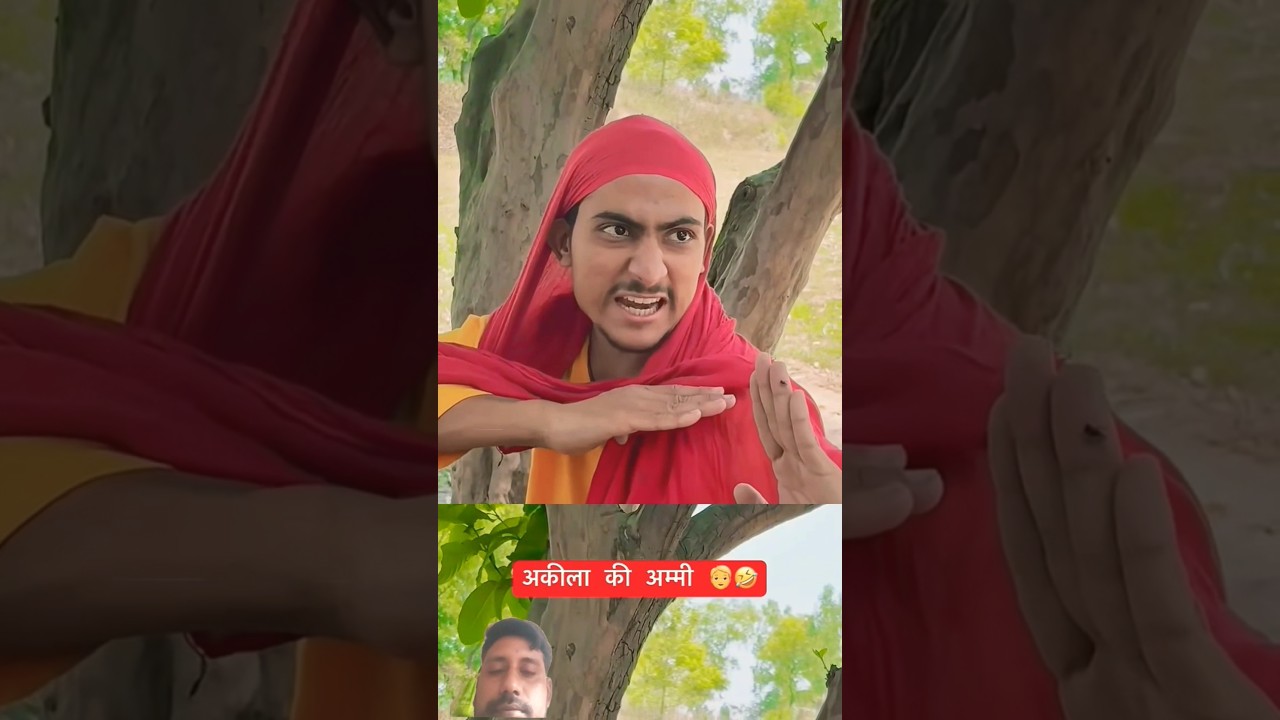 Akila ki fighti 👵😂