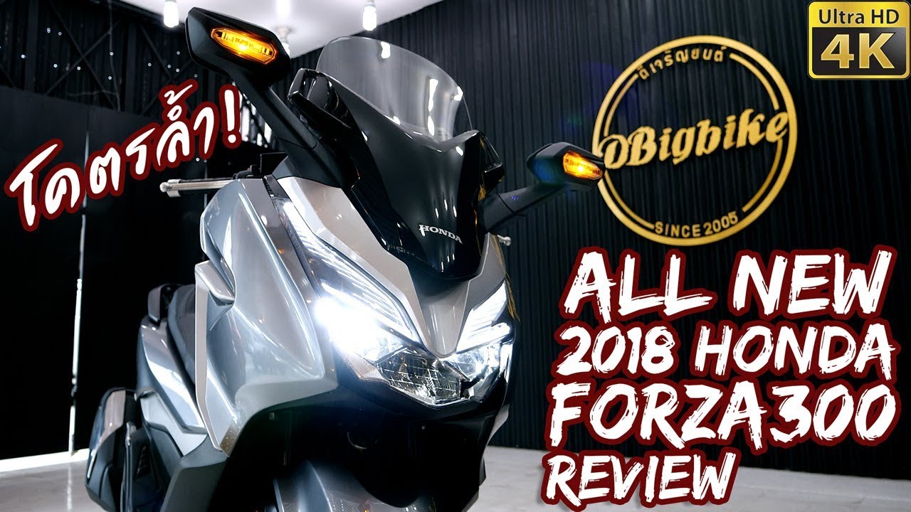 รีวิว Honda FORZA 300 All New 2018 | Big Scooter Review