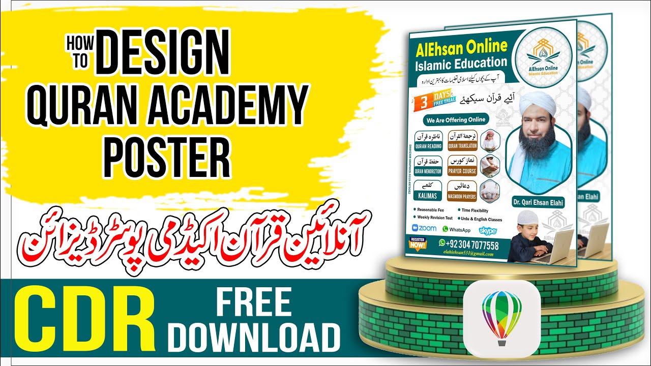 How to Design Online Quran Academy Poster in CorelDRAW | Quran Academy Design CDR File Free Download