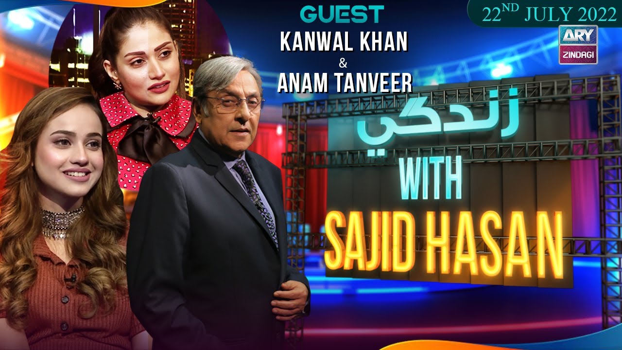 Zindagi With Sajid Hasan | Kanwal Khan & Anam Tanveer | 22nd July 2022 | ARY Zindagi​