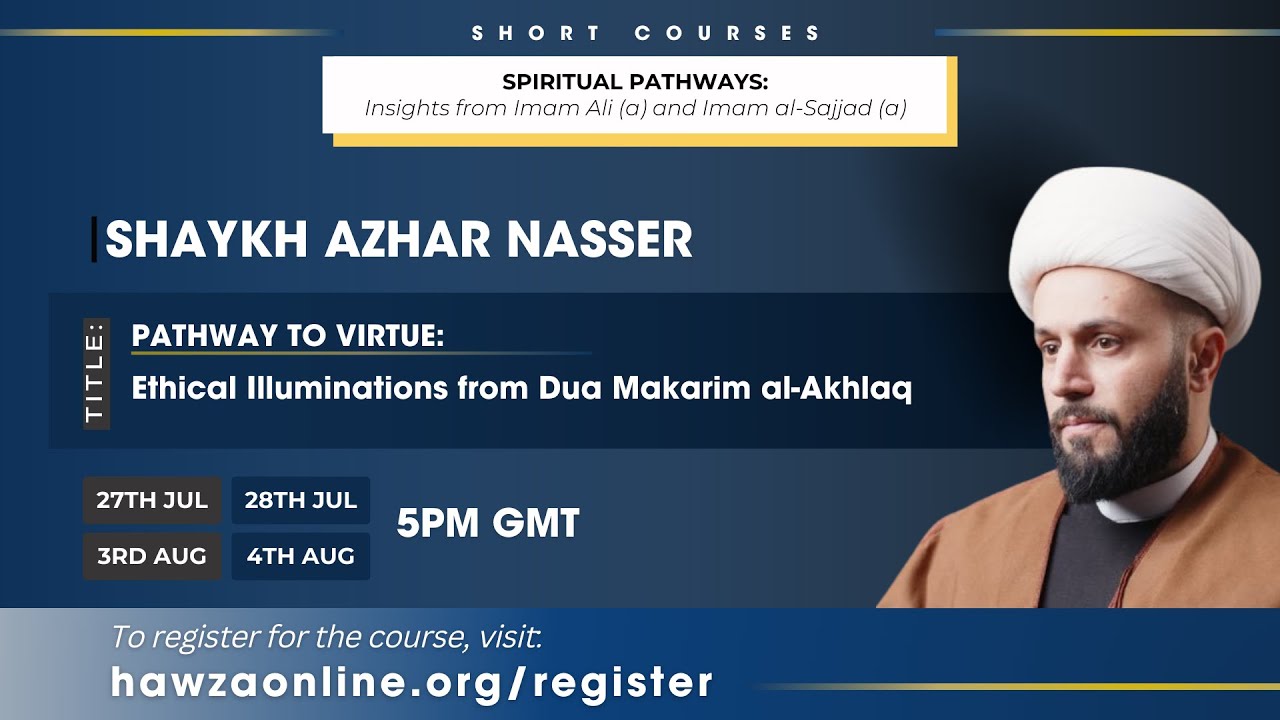 Hawza Online - Short Courses | Shaykh Azhar Nasser