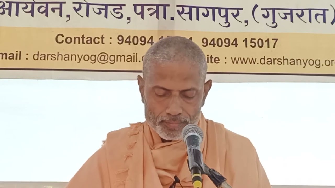 यजुर्वेद अध्याय 35 मंत्र 21 | स्वामी ध्रुवदेव जी परिव्राजक #वेदप्रवचन #रोजड़गुरुकुल 