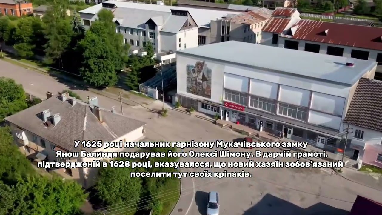 Воловець