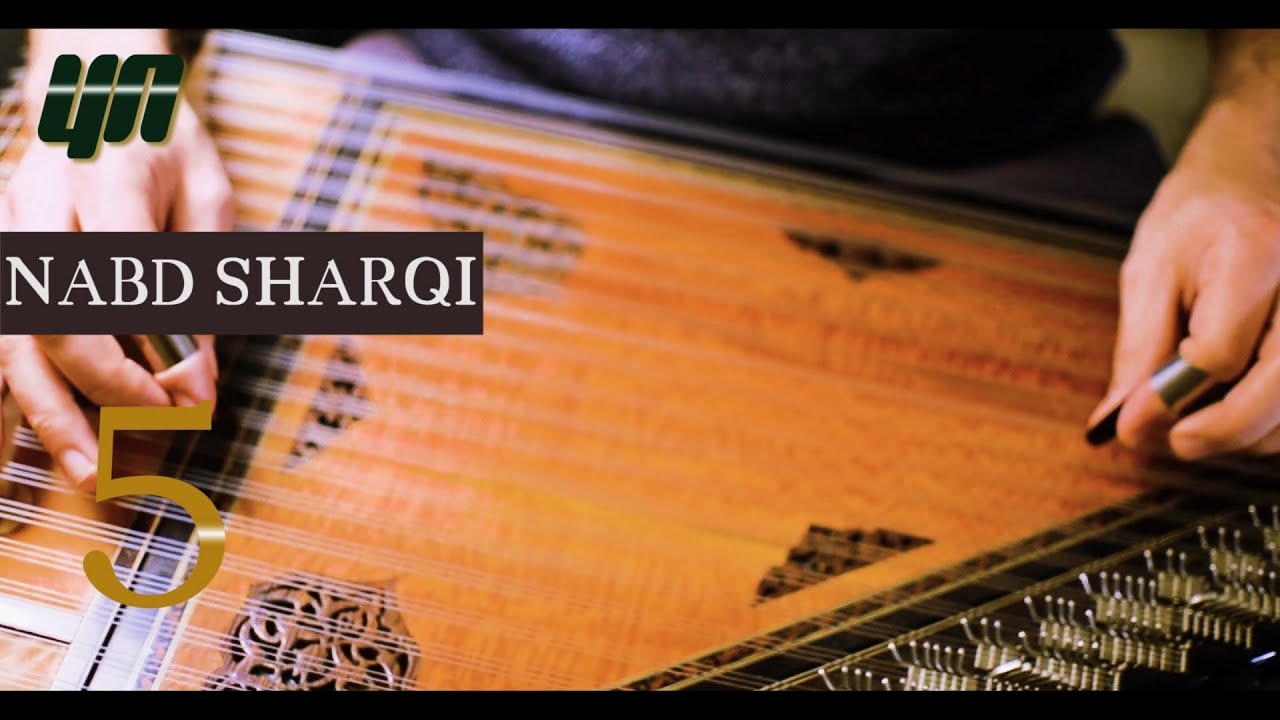 NABD SHARQI  | Episode 5 هذه ليلتي | Youssef Nassif