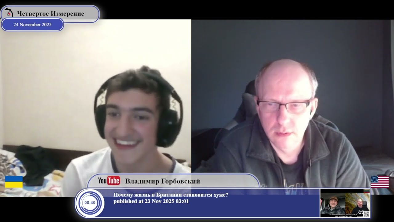 У Украины будущее есть?