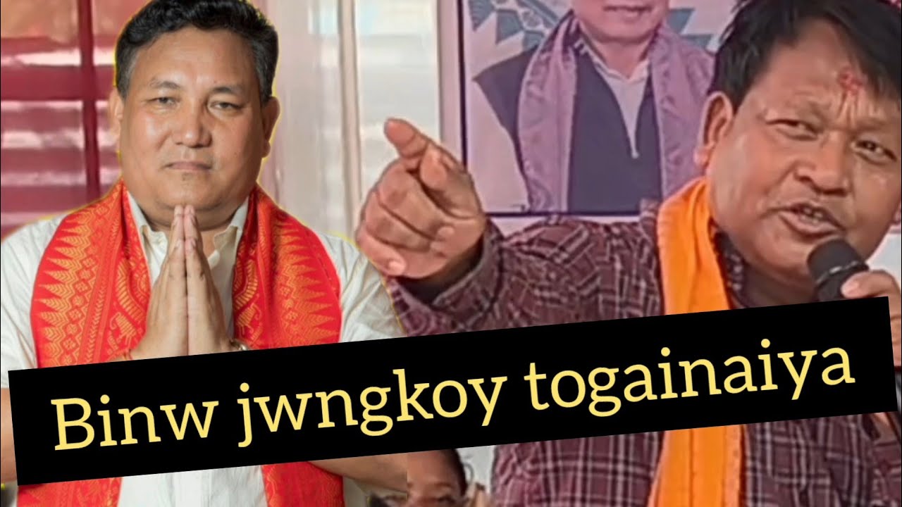 Tangnai 5 bwswraou UPPL ya gwbang kamani maolangbai .