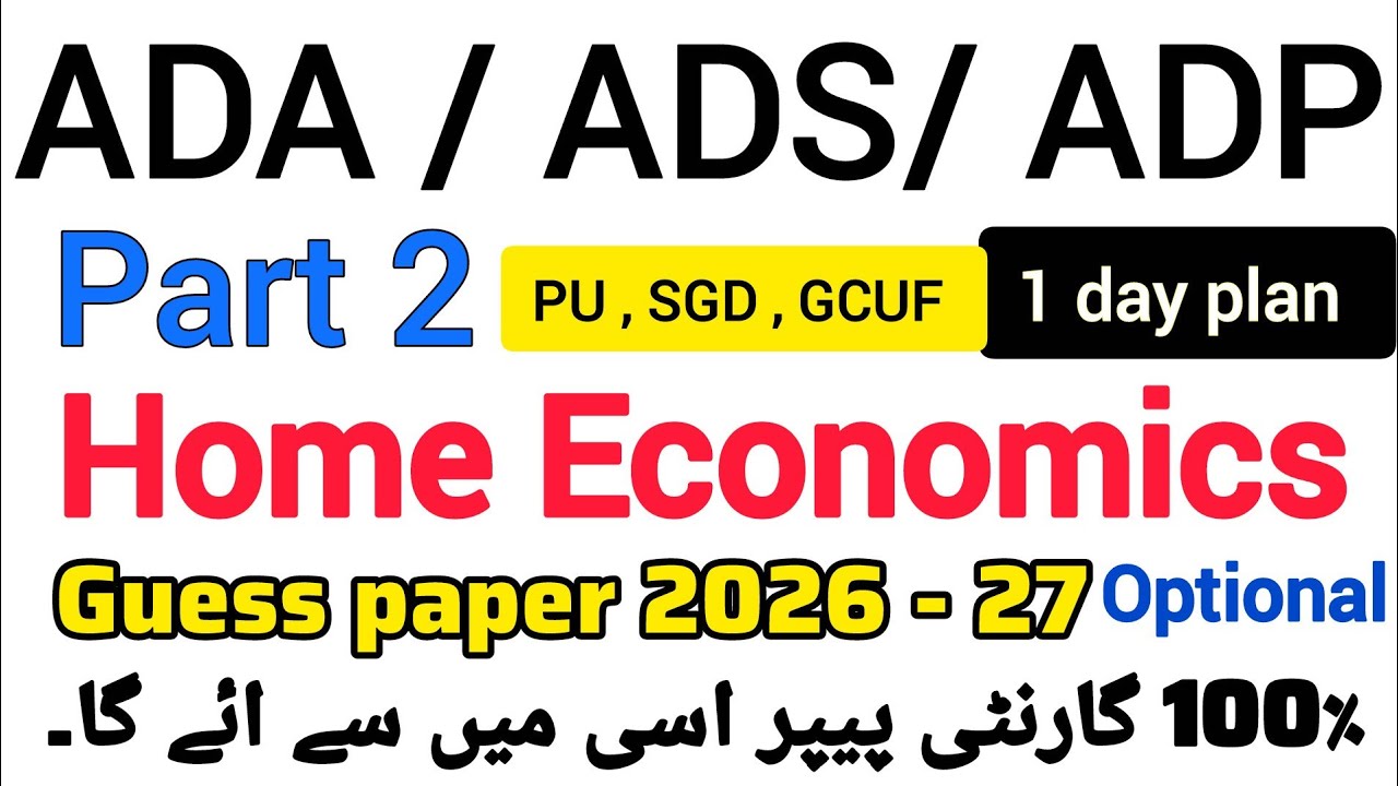 BA BSC Part 2 Home Economics guess paper 2026 - 2027 / PU SGD GCUF/ Home economics guess paper