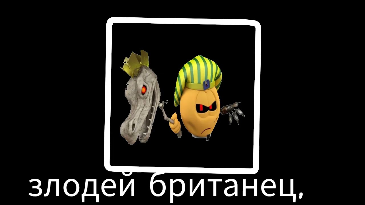 В главных ролях,но это колобанга