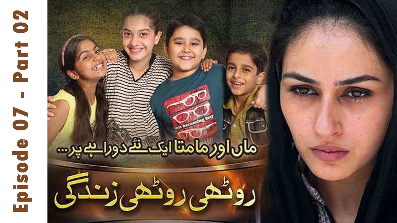 Roothi Roothi Zindagi - EP 07 - Part 02
