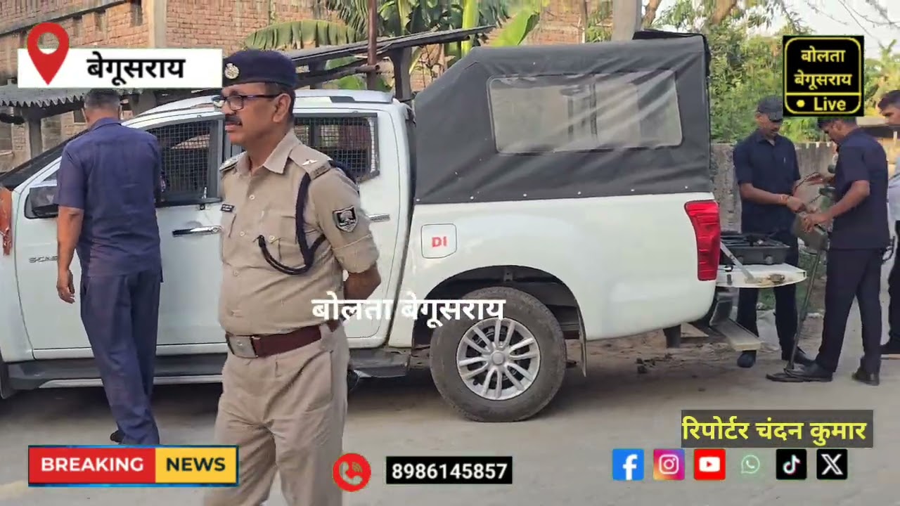 Bomb blast during raid in Vrindavan under Naokothi police station area of ​​Begusarai, several po...