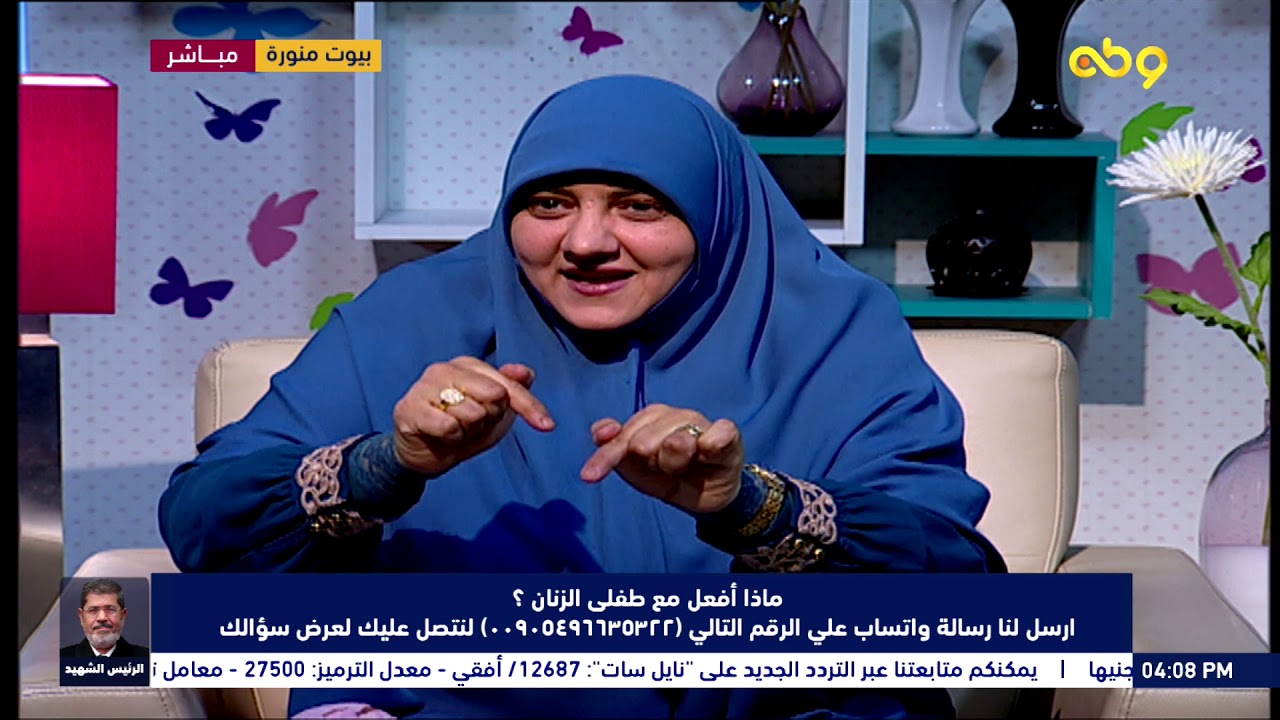 اتعامل ازاي مع الطفل الزنان.. تعرف على الحلول مع د. هالة سمير