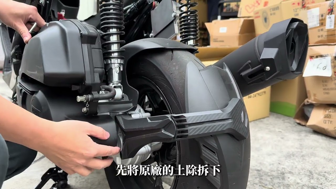 七代勁戰短牌安裝教學