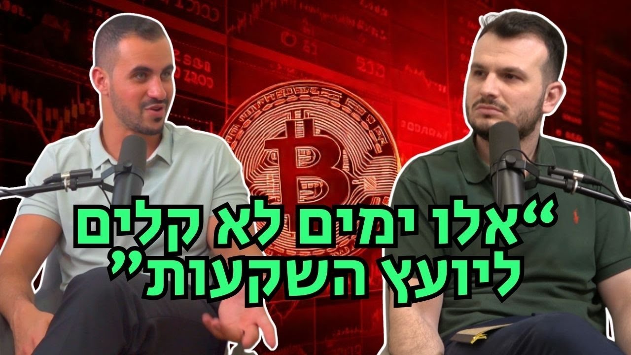 משחקי הקריירה| פרק 9 - להיות יועץ השקעות בגיל צעיר! 