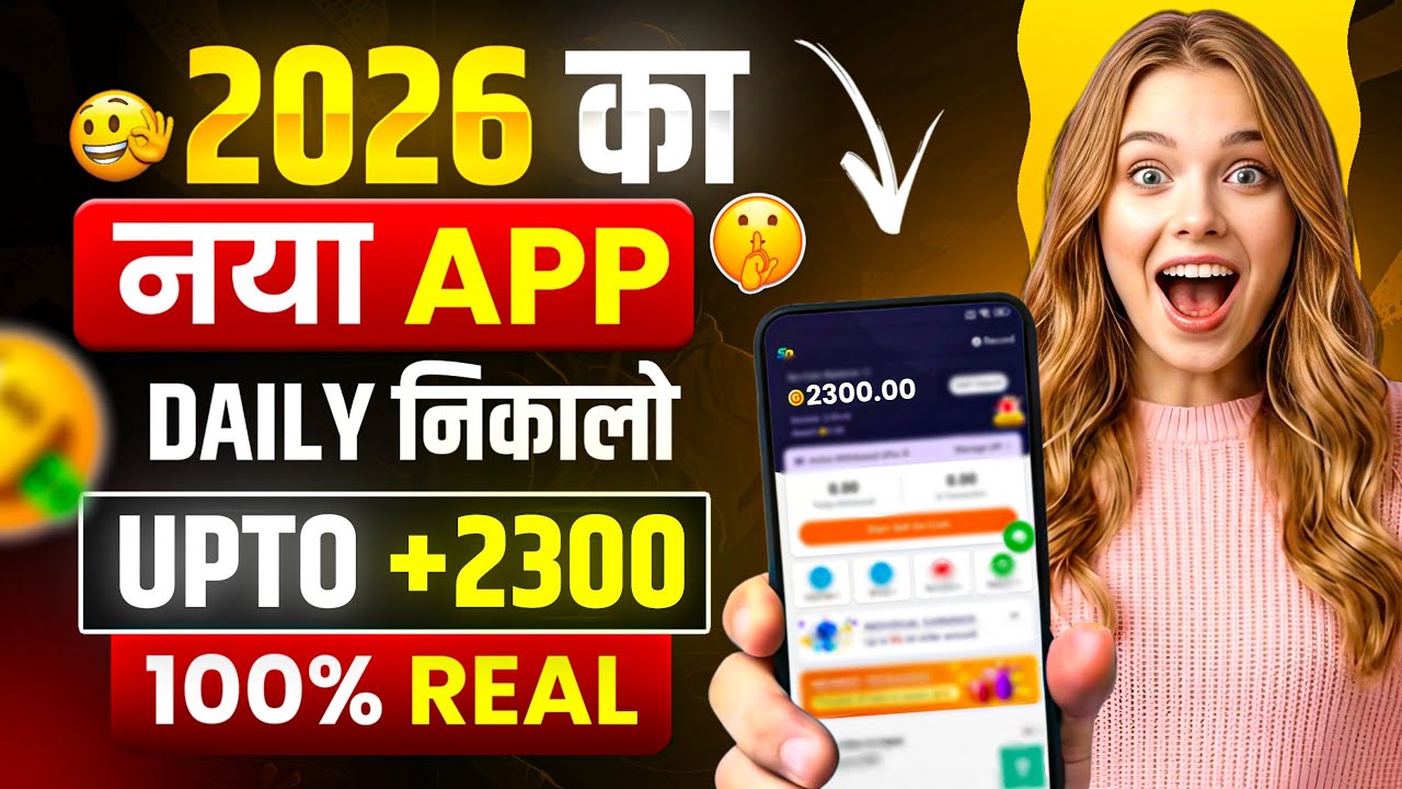 New Earning App Without Investment | Online Game Earn Money | How to Earn Money Without Investment