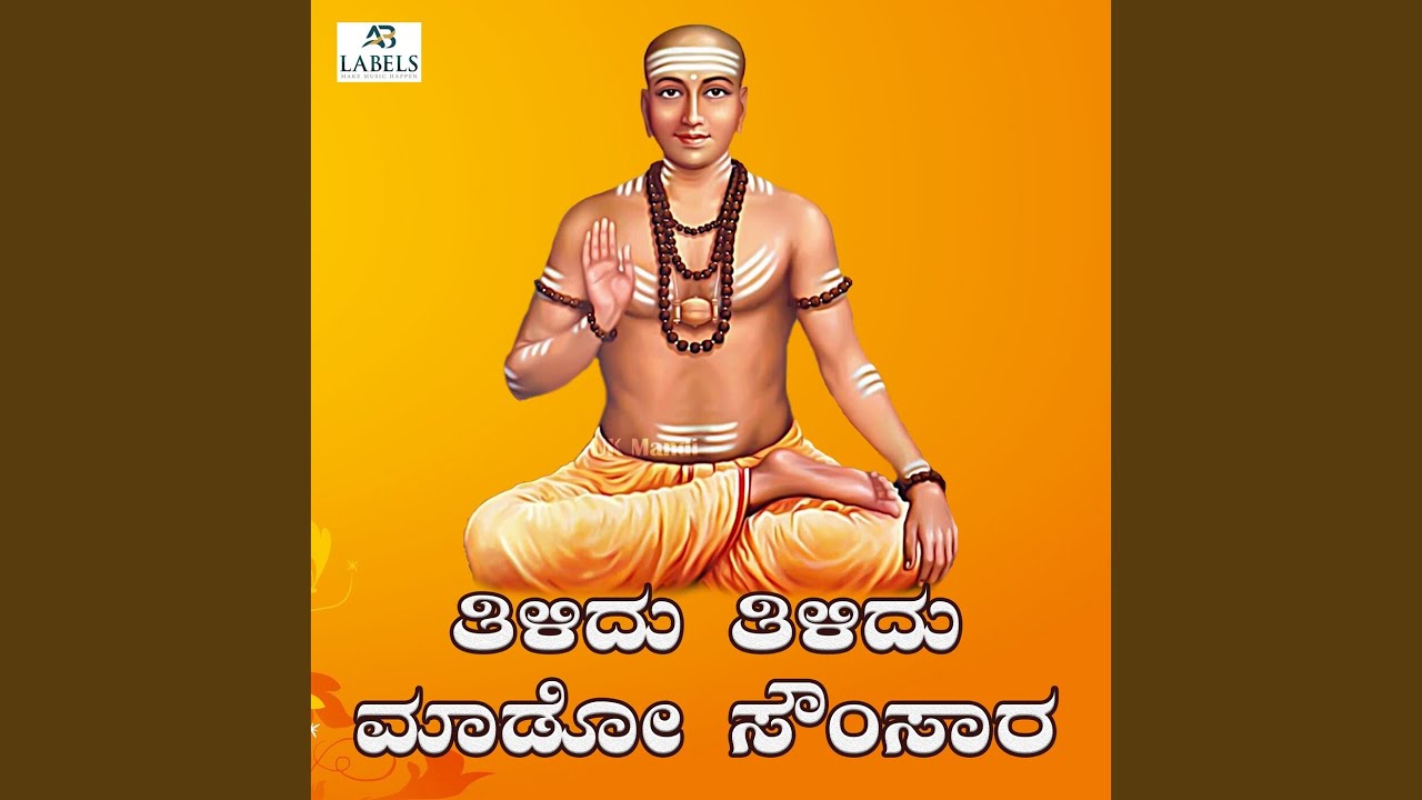 Tilidu Tilidu Maado Sousaara