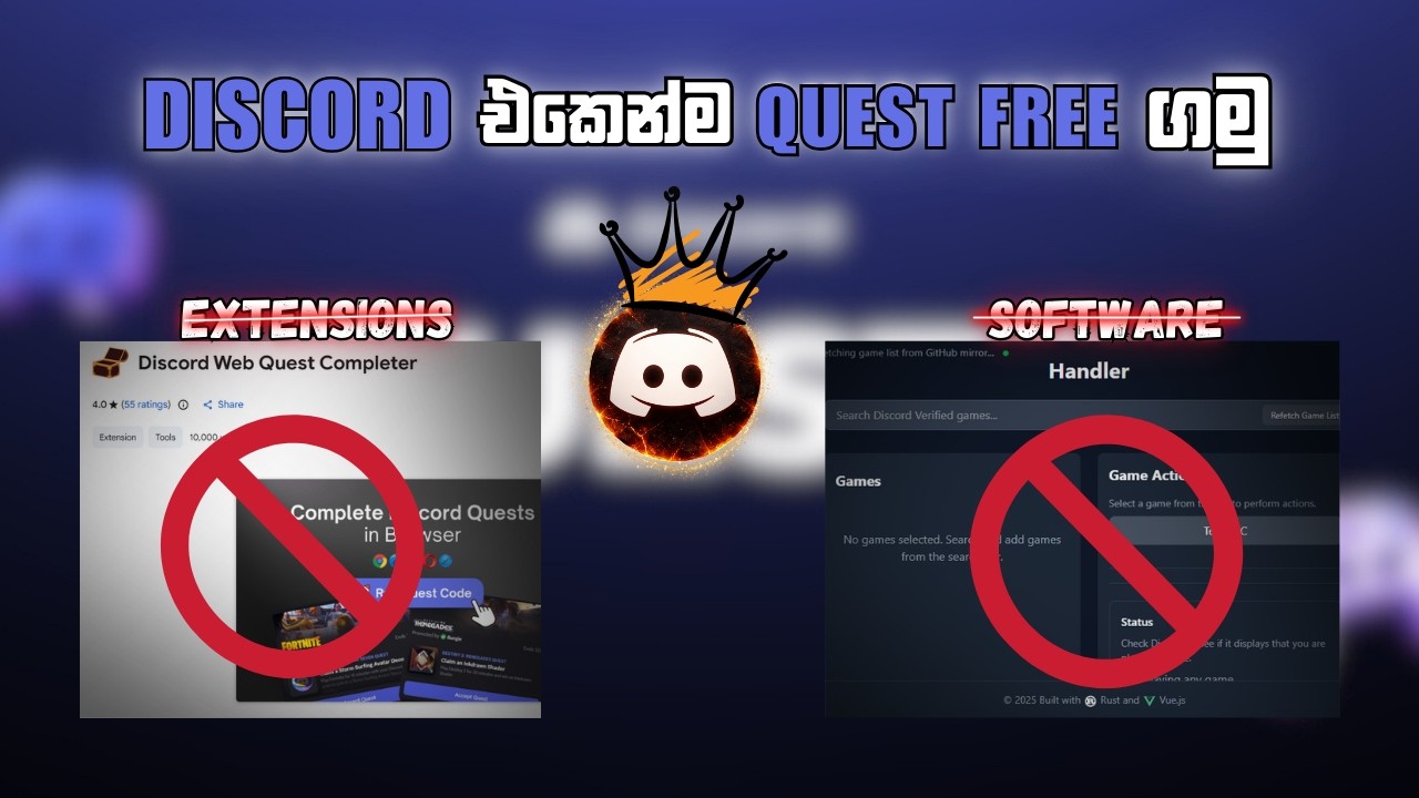 DISCORD QUEST COMPLETE NEW METHOD | NO SOFTWARE. NO EXTENSIONS | සිංහල